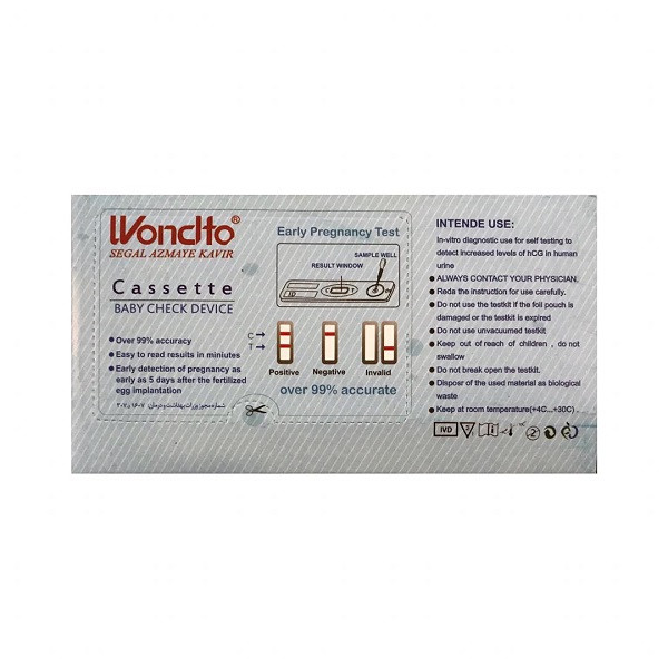 بی بی چک ونسلتو مدل Cassette مجموعه 3 عددی