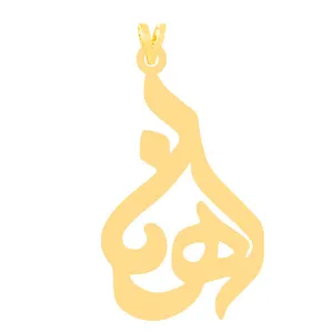 آویز گردنبند طلا 18 عیار زنانه الن نار مدل ELN30581