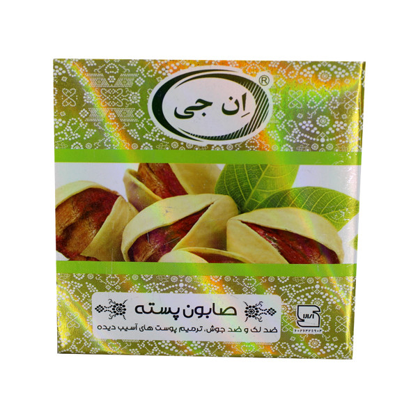 صابون شستشو ان جی مدل پسته وزن 50 گرم