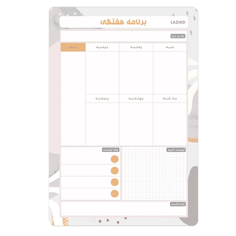 تخته وایت برد لاژید طرح پلنر هفتگی مدل آهنربایی سایز 20×30 سانتیمتر