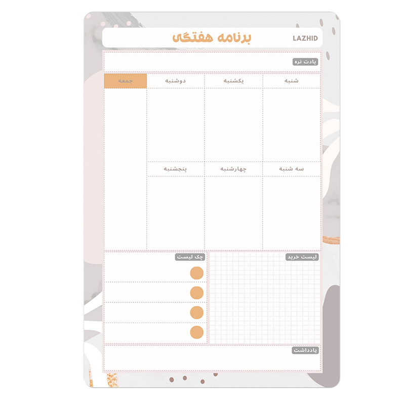 تخته وایت برد لاژید طرح پلنر هفتگی مدل آهنربایی سایز 20×30 سانتیمتر
