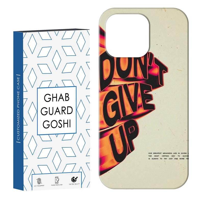 کاور قاب گارد گوشی طرح don’t give up کد Dimo-168 مناسب برای گوشی موبایل اپل  IPHONE 13 PRO   