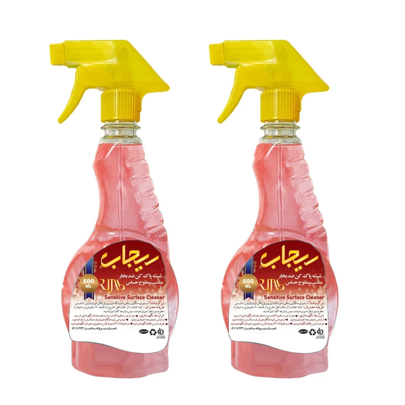شیشه پاک کن ریجاب مدل قرمز حجم 500 میلی لیتر بسته 2 عددی