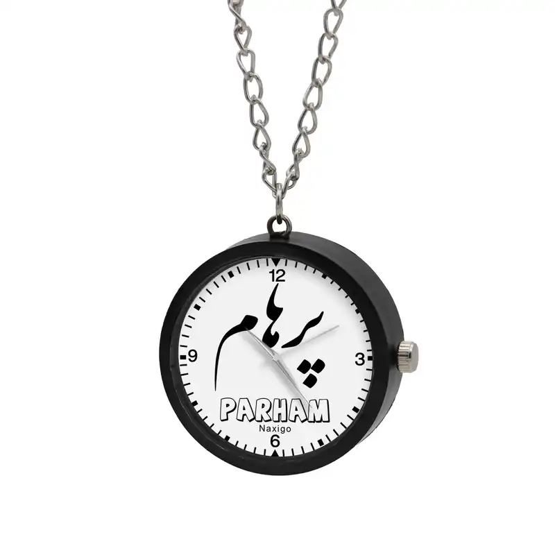 ساعت گردنبندی عقربه ای ناکسیگو مدل پرهام کد NF11989