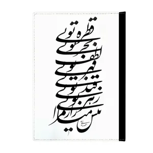 کلاسور مدل فانتزی کد 4087
