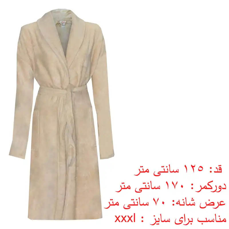حوله پالتویی ازدیلک مدل classik salyaka سایز 125