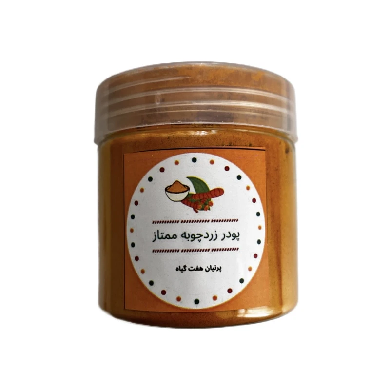 ادویه پودر زردچوبه ممتاز پرنیان - 150 گرم