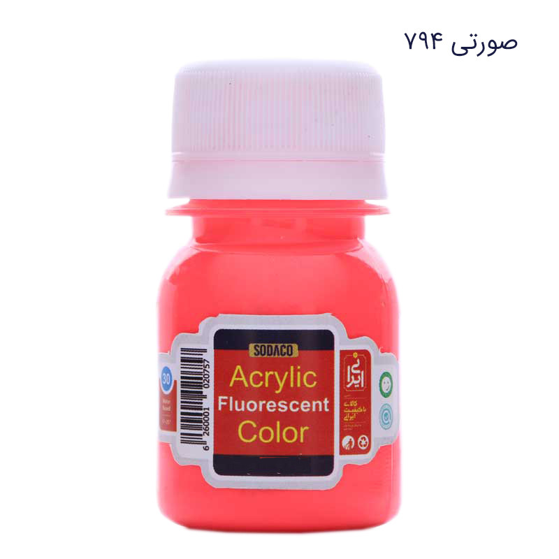 رنگ اکریلیک سوداکو مدل فلورسنت حجم 30 میلی لیتر