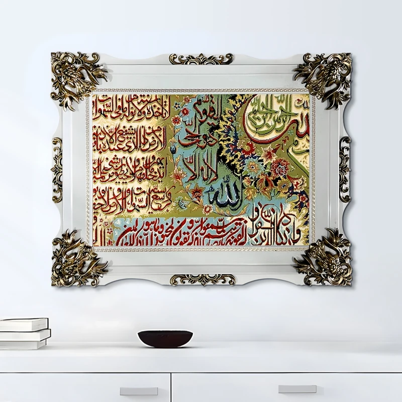 تابلو فرش ماشینی طرح دستبافت مدل آیت الکرسی کد 8401