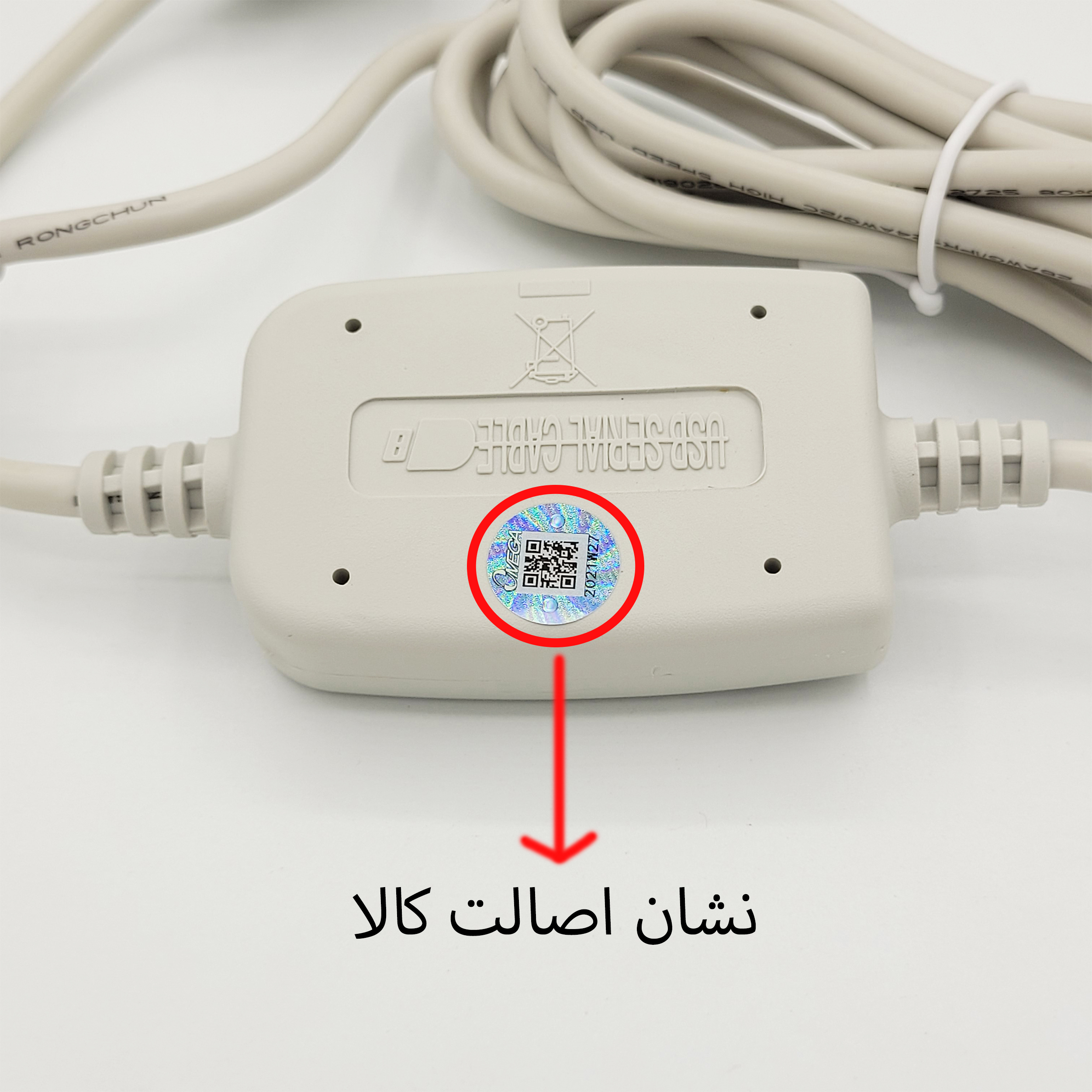 کابل تبدیل USB به سریال RS232 امگا مدل USBR2303