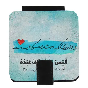  آینه جیبی کارنیلا طرح و خدایی که به شدت کافیست کد KA29