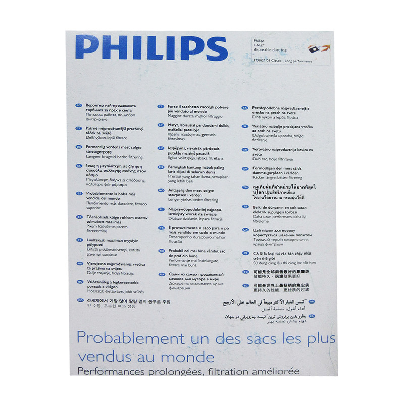 کیسه جارو برقی کد01 بسته 4 عددی مناسب برای جاروبرقی فیلیپس