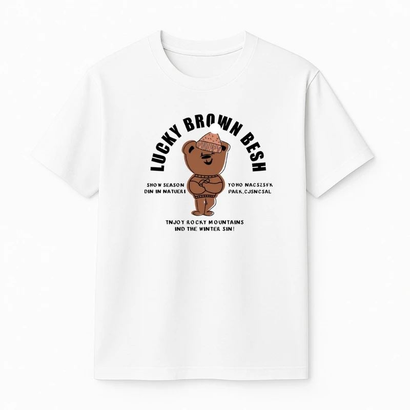 تی‌شرت آستین کوتاه پسرانه مدل خرس نوشته کد v34 