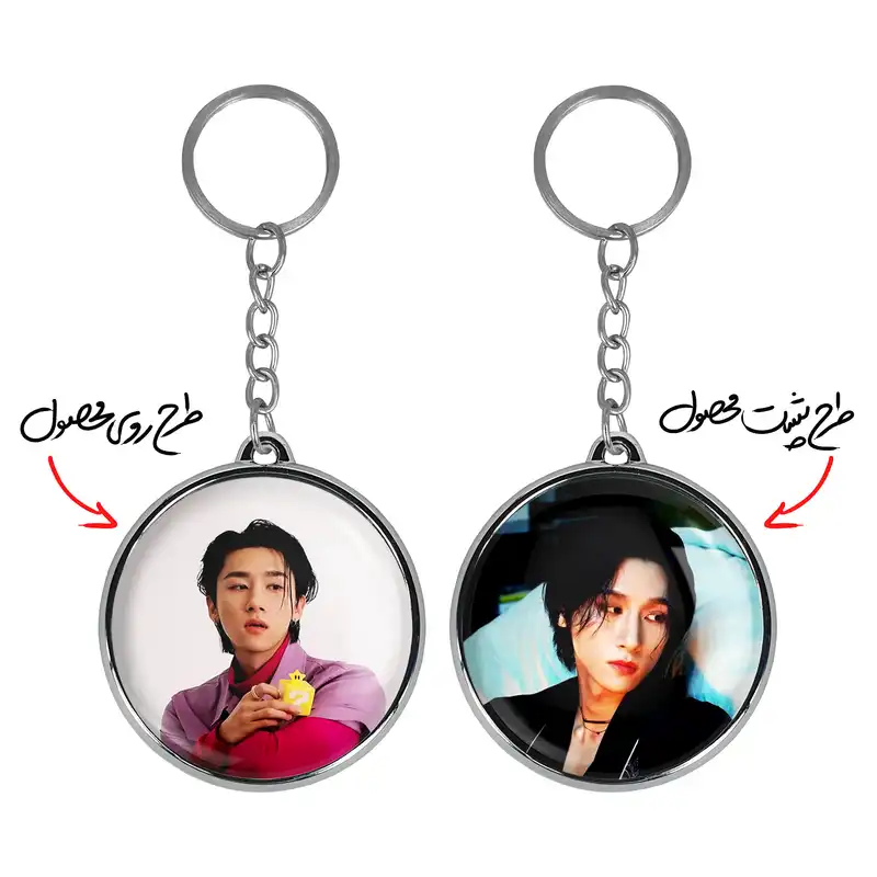 جاکلیدی خندالو طرح آی ام گروه مانستا اکس MONSTA X مدل دوطرفه کد 2112121117