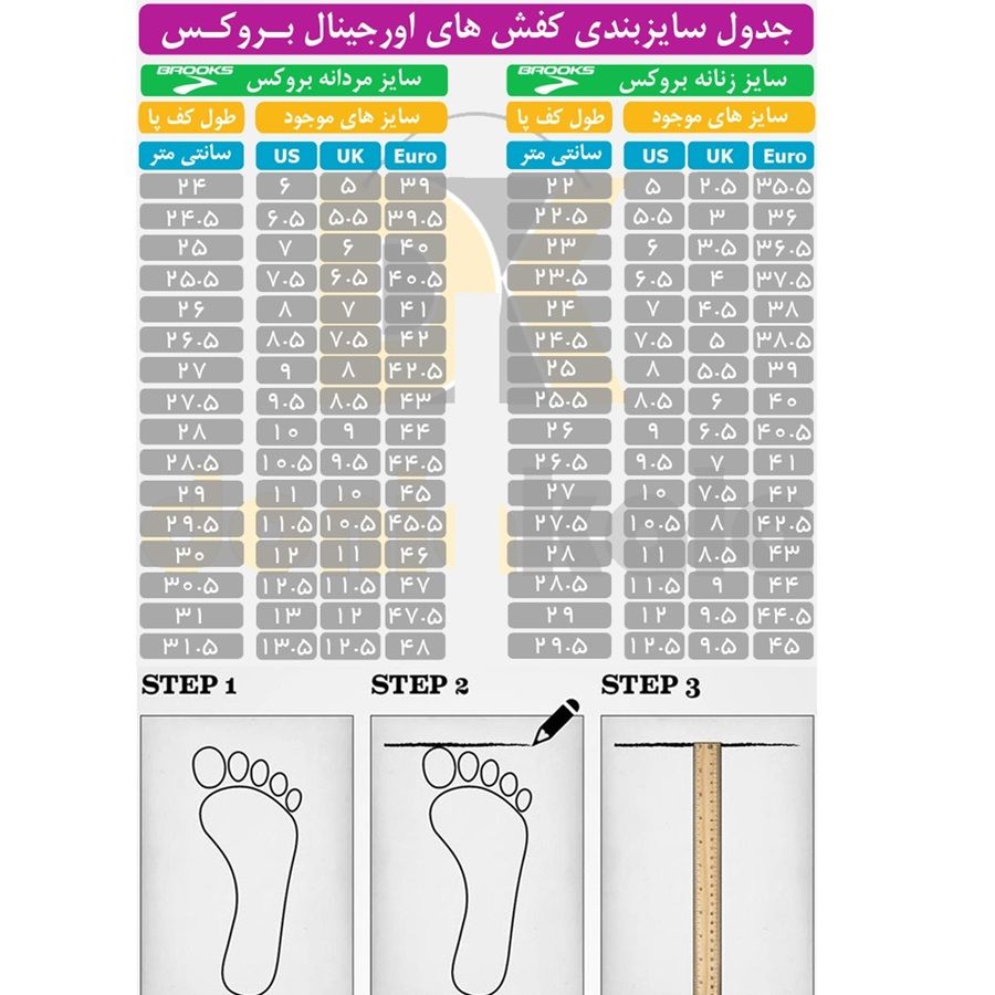 کفش تمرین مردانه بروکس مدل Cascadia 16 -  - 12