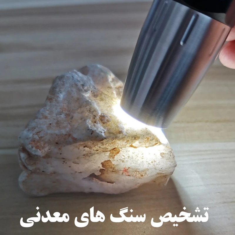 عکس شماره 3 : چراغ قوه دستی مدل led uv
