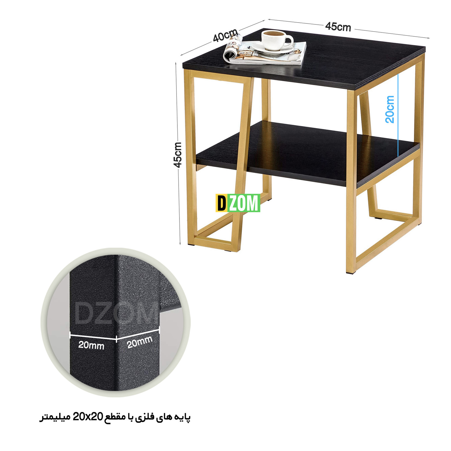 میز عسلی دیزم مدل SI_J100_45_B