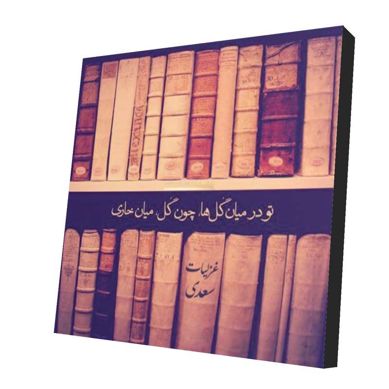 پیکسل طرح دلنوشته کد 42 پیکسل طرح دلنوشته کد 42