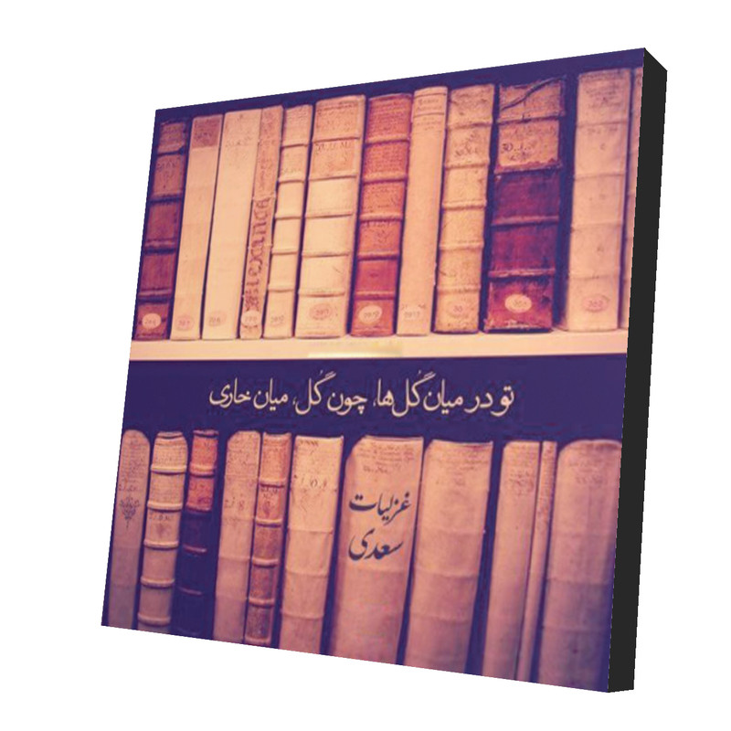 پیکسل طرح دلنوشته کد 42 پیکسل طرح دلنوشته کد 42