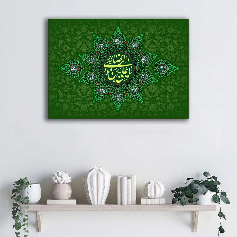 تابلو شاسی آتریسا مدل ولادت امام رضا (ع) طرح ATER185 