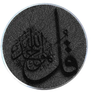تابلو میخ و نخ طرح قل هو الله احد کد 11