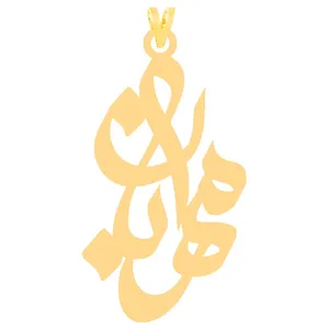 آویز گردنبند طلا 18 عیار زنانه الن نار مدل ELN31196