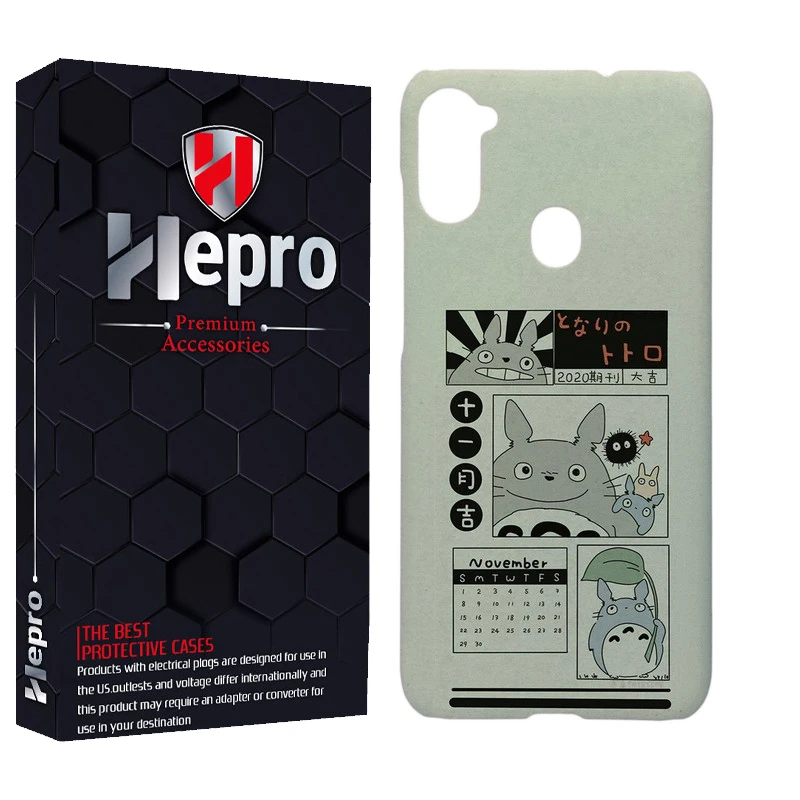 کاور هپرو مدل MC مناسب برای گوشی موبایل سامسونگ GALAXY M11