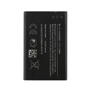باتری موبایل مدل BA-iPS5 ظرفیت 1020 میلی آمپر ساعت مناسب برای گوشی موبایل نوکیا 105