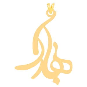 آویز گردنبند طلا 18 عیار زنانه کرابو طرح بهارک مدل Kr30729