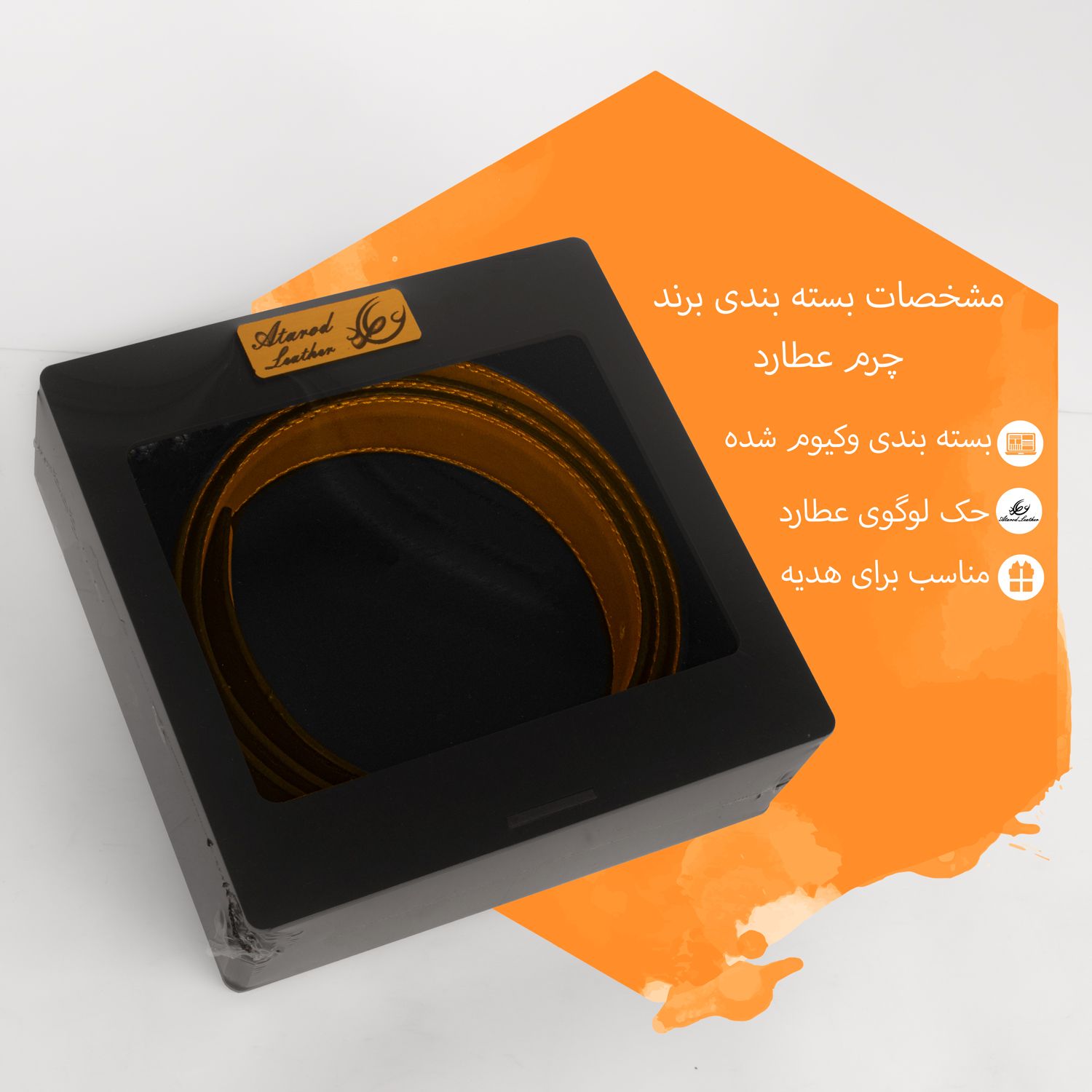 کمربند مردانه چرم عطارد مدل B26 -  - 2