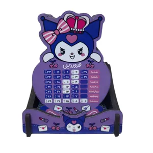 تقویم مدل استندی طرح کورومی کد 1404