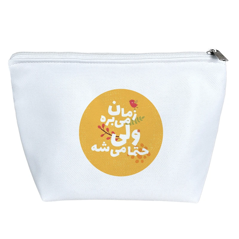 کیف لوازم آرایش دخترانه خندالو مدل جملات انگیزشی کد 2474