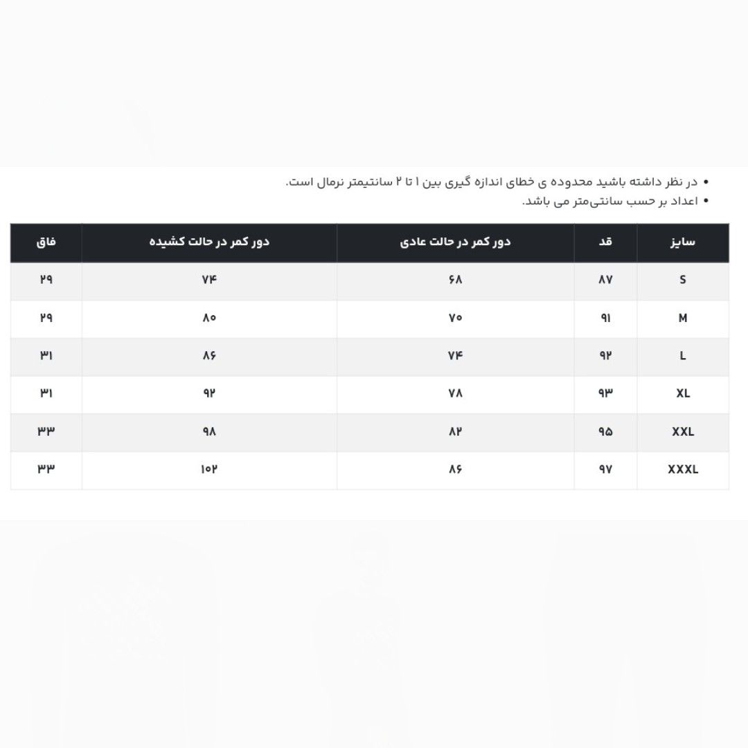 شلوار زنانه جوتی جینز مدل تدی زمستانه کد 419 -  - 2
