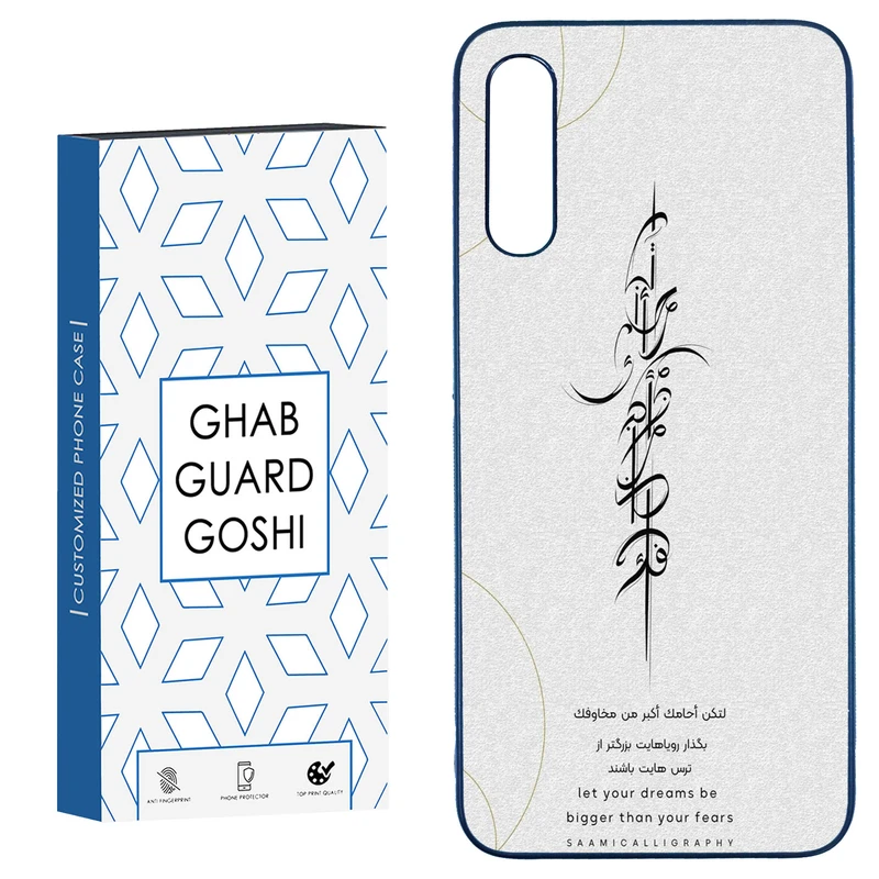 کاور قاب گارد گوشی طرح نوشته کد TPU-150 مناسب برای گوشی موبایل سامسونگ  Galaxy A50 / A50s / A30s