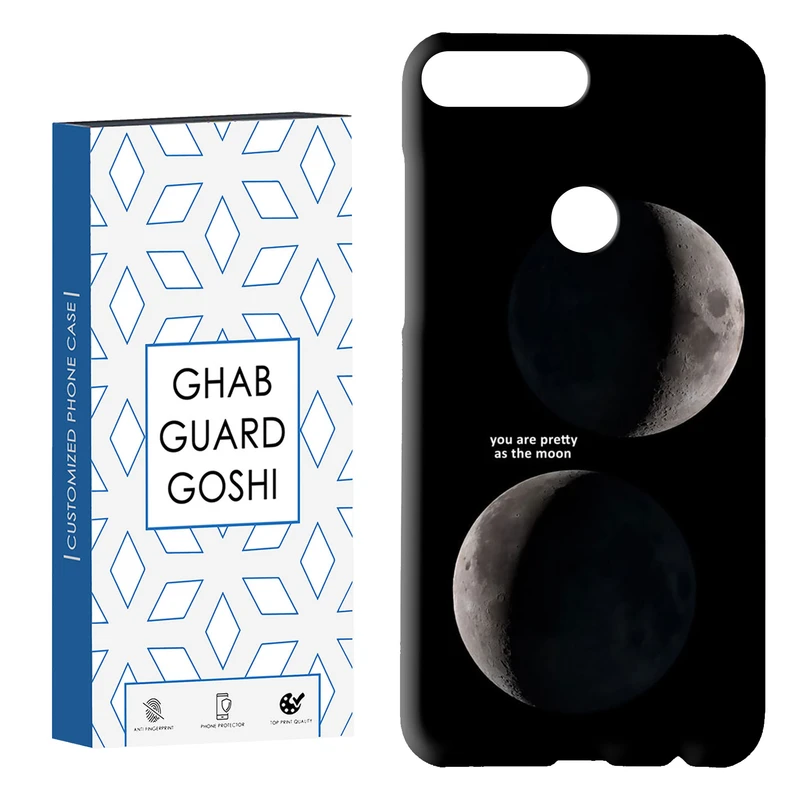 کاور قاب گارد گوشی طرح ماه کد Dimo-078 مناسب برای گوشی موبایل هوآوی Y7 2018 / Y7 Prime 2018 / آنر 7C