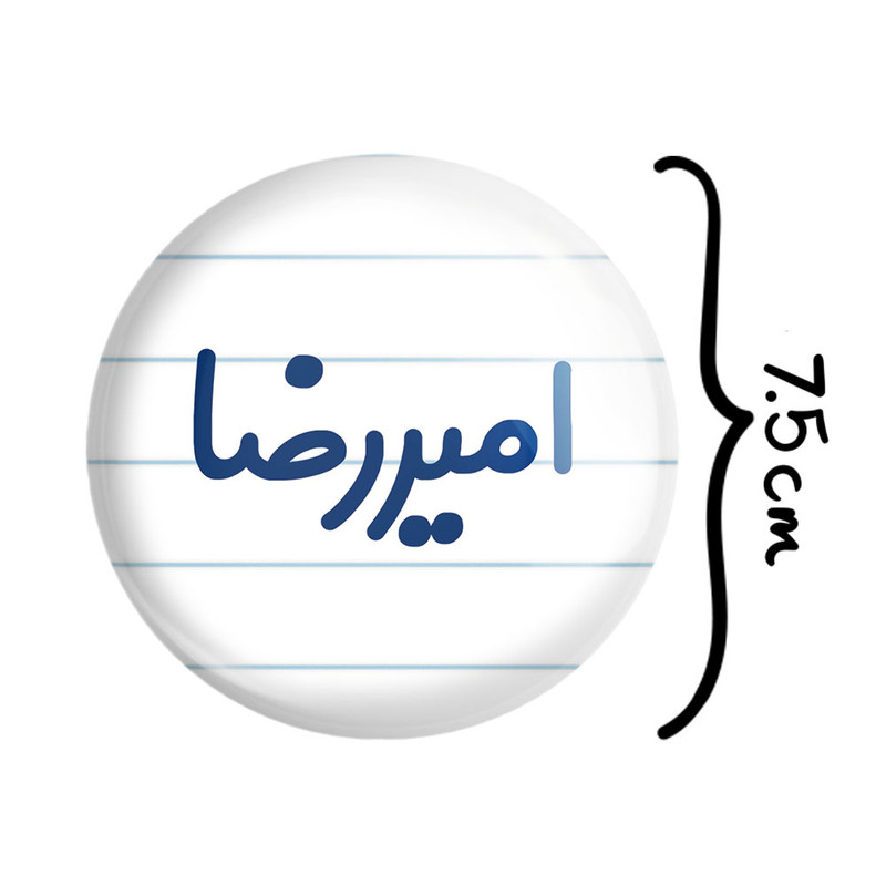 آینه جیبی خندالو مدل امیررضا کد 6768 آینه جیبی خندالو مدل امیررضا کد 6768
