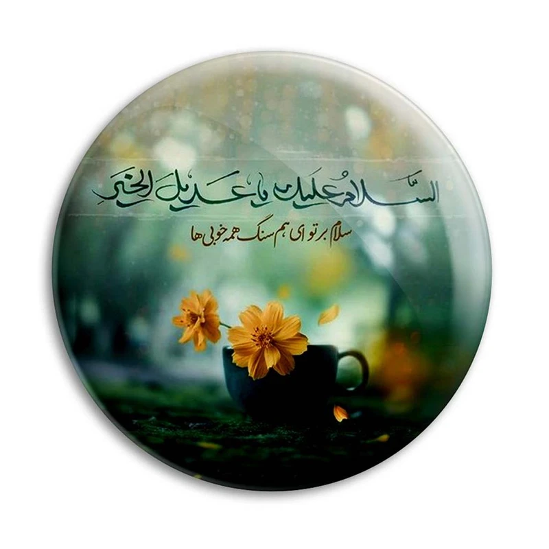 مگنت پرمانه طرح امام زمان کد pmag.24234
