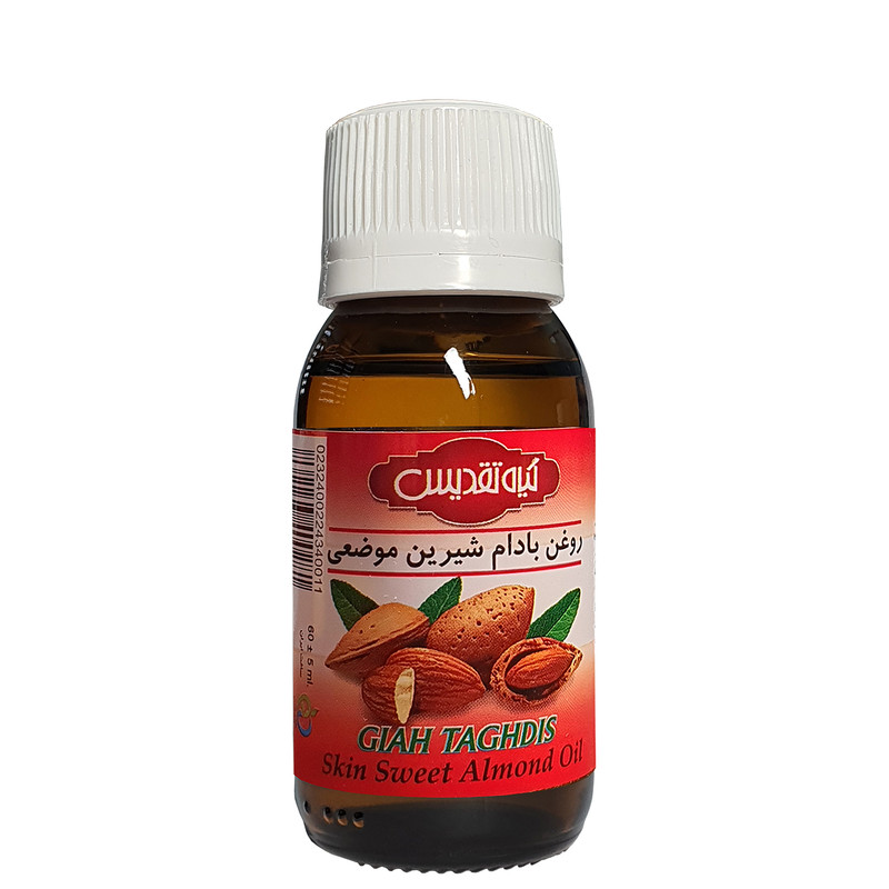 روغن بدن گیاه تقدیس مدل بادام شیرین حجم 60 میلی لیتر روغن بدن گیاه تقدیس مدل بادام شیرین حجم 60 میلی لیتر