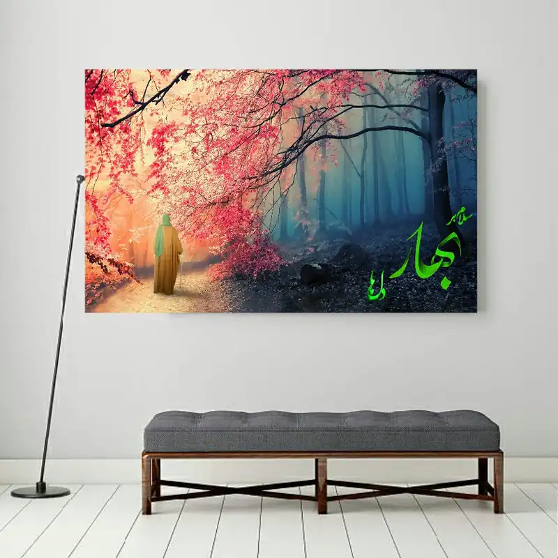 تابلو شاسی طرح مذهبی انتظار برای امام زمان کد BL226