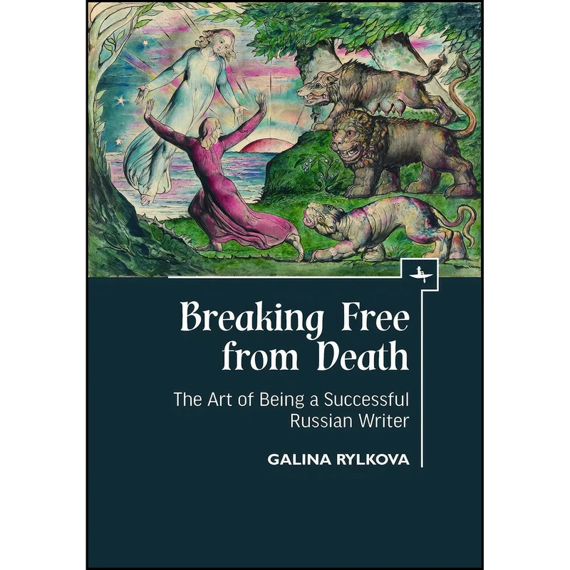 کتاب Breaking Free from Death اثر Galina Rylkova انتشارات Academic Studies Press