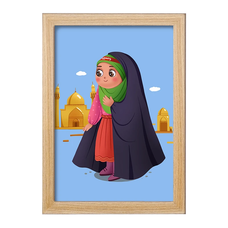 تابلو خندالو مدل کودکانه محرم و اربعین امام حسین  کد 7683