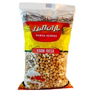 نخودولوبیا باران البرز -900 گرم