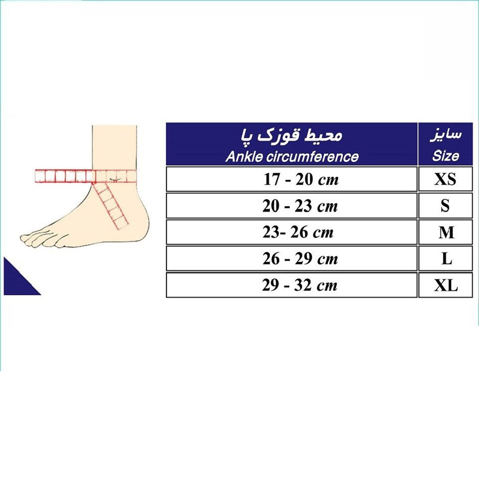قوزک بند طب و صنعت مدل نئوپرن آتل دار -  - 4