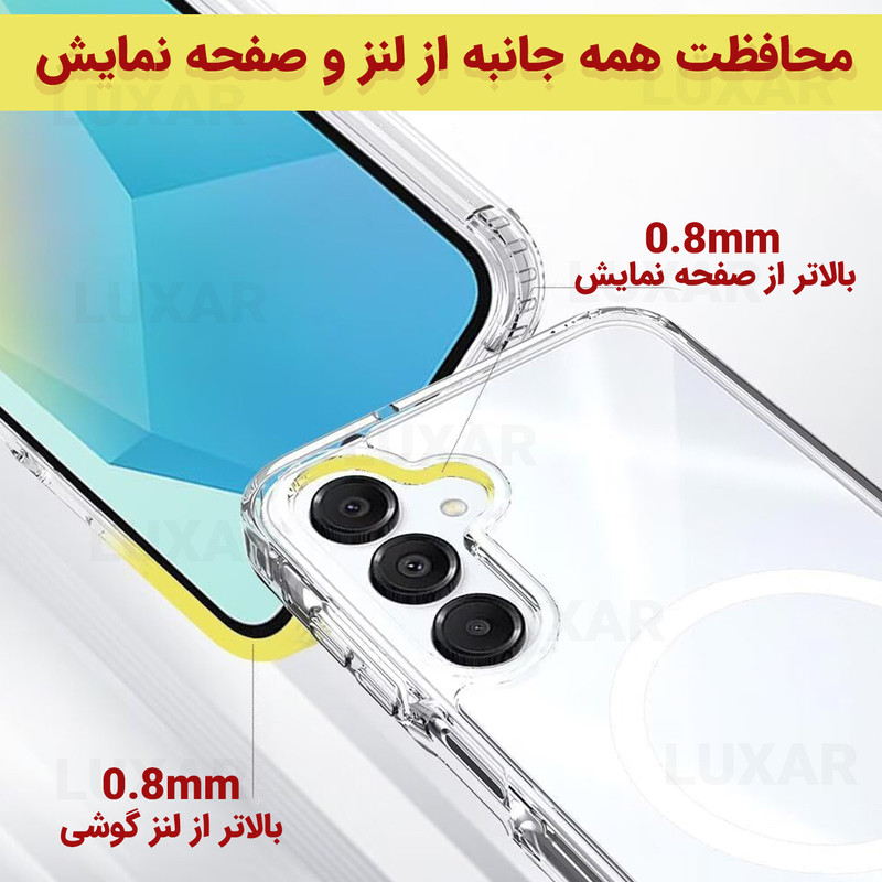 کاور لوکسار مدل A16 _clmag مناسب برای گوشی موبایل سامسونگ Galaxy A16 4G / A16 5G
