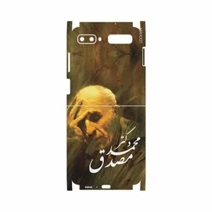 MAHOOT Dr-Mosadeq-FullSkin Cover Sticker for Samsung Galaxy Z Flip