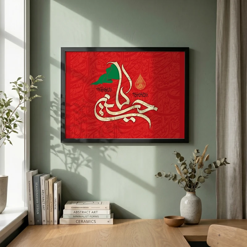 تابلو  مدل G15558 فریم مشکی