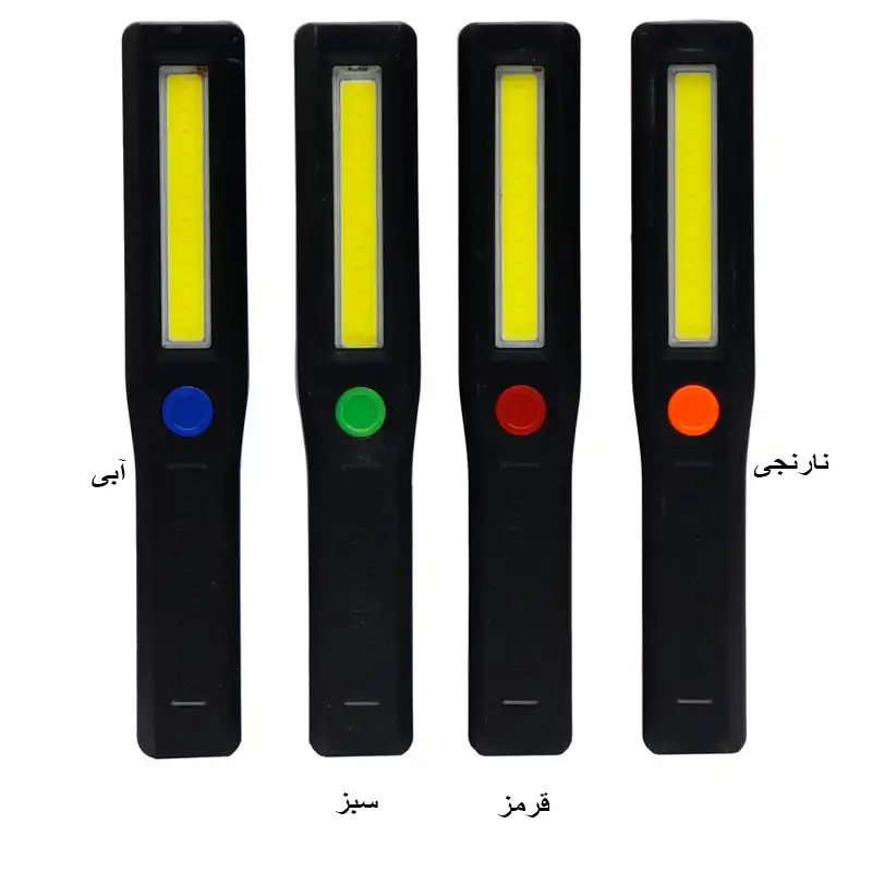 چراغ قوه مدل آهنربایی