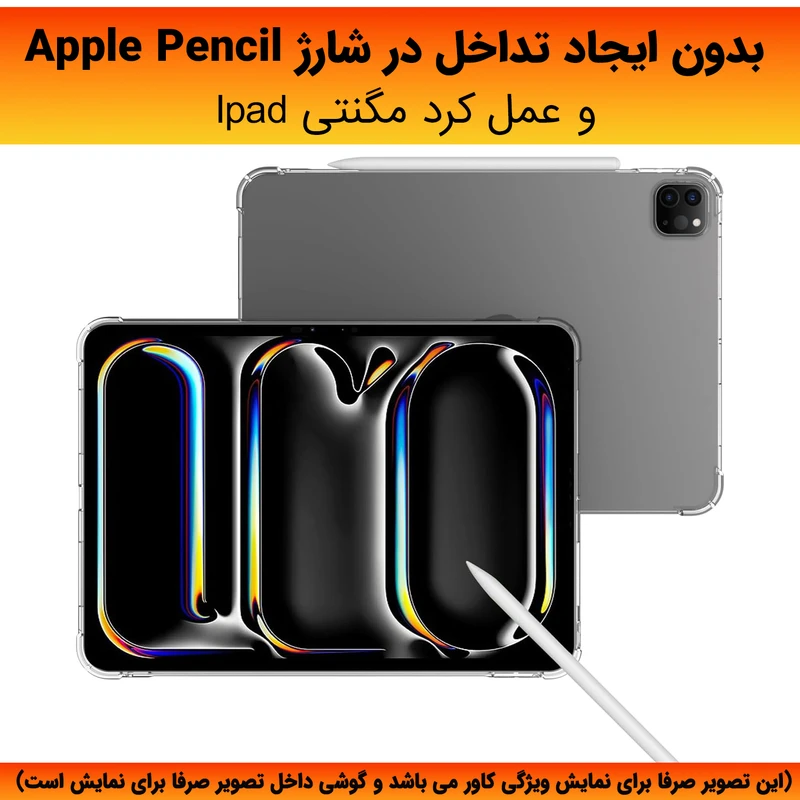 عکس شماره 7 : کاور لوکسار مدل unicom مناسب برای تبلت شیائومی اینج redmi pad se 11