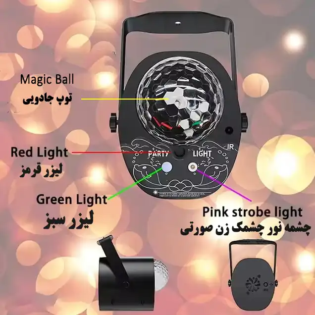 رقص نور لیزری مدل RGBP