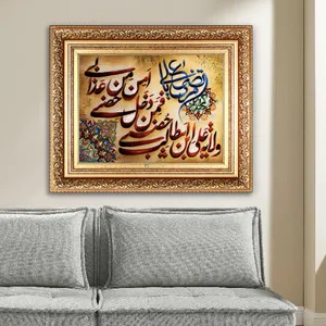 تابلو فرش دستباف فرش میرنظامی مدل ولایت علی ابن ابیطالب کد 1271